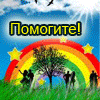 http://pomogi-delom.ru/forum/uploads/579_1443.gif